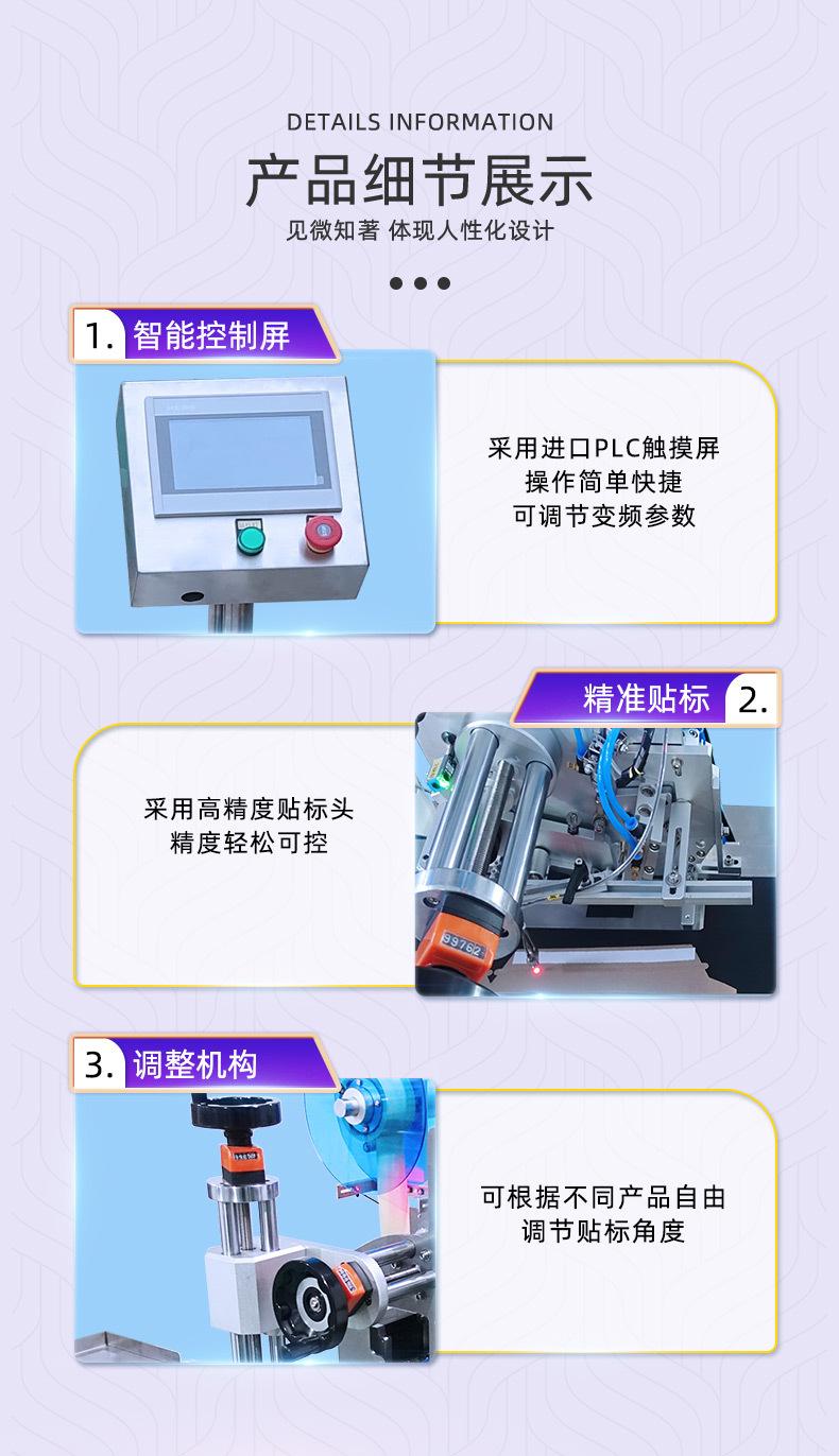 全自动三标头双面胶剪贴机_04.jpg