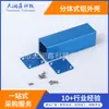 Caixa de Perfil de Alumínio 25*25-80mm, Caixa de Alumínio para Power Bank, Caixa de Alumínio, Caixa de Controlador, Caixa Pequena Dividida de Alumínio