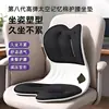 Cojín de Asiento con Soporte Lumbar Respaldo Silla Dormitorio Respaldo Integrado Estación de Trabajo Artefacto para Sentarse Largamente Postura Almohadilla Ergonómica de Soporte Lumbar