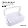 Caja de Desinfección para Manicure Transfronteriza, Caja Limpiadora de Herramientas para Pestañas, Caja de Almacenamiento para Limpieza y Remojo con Alcohol de Herramientas de Manicure al por Mayor