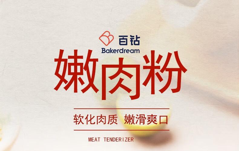 09e57a3c-cd53-4af1-928e-a3807d5103cf.jpe