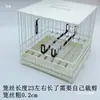 Jaula Redonda de Jaula Cuadrada Bordada con Ojo Base Antideslizante Hebilla de Clip de Plástico Blanco Herramienta de Alambre para Pájaros Accesorios para Jaulas de Pájaros