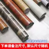 Adesivos de Chão de PVC com Textura de Madeira Adesivos de Chão Autoadesivos Chão de Plástico Couro de Chão Renovação de Piso Doméstico Cola de Piso Resistente ao Desgaste e Impermeável