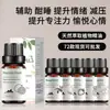 Procesamiento de Aceites Esenciales de Aromaterapia Transfronterizo, Aceites Aromáticos para Masaje, Aromas Florales (Rosa), Herbáceos (Ajenjo), Frutales y Amaderados, Fábrica Mayorista de Origen, Exclusivamente para Exportación
