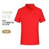 Polo de manga corta con cuello camisero para hombre, estilo japonés, marca ins de tendencia para verano, resistente, corte holgado, casual, versátil, top de media manga