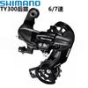 Shimano montanha dobrável carro mostrador traseiro TY21 TY300 TY500 TZ31 TX800 FT35 discagem traseira