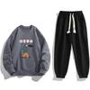 Conjunto Deportivo Casual de Primavera y Otoño para Hombre, Sudadera de Cuello Redondo, Pantalones Jogger de Manga Larga, Nuevo Conjunto de Dos Piezas Moda Coreana