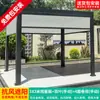 Mo Jia (MO JIA) Pavilhão elétrico externo Mo Jia toldo retrátil automático de liga de alumínio pavilhão com persiana