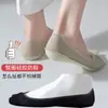 Calcetines para Mujer Talla Grande 41-44, Verano Extra Grandes de Algodón con Suela, Estilo Delgado, Antideslizantes, Corte Bajo, Invisibles