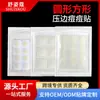Patch para acne redondo transparente invisível com borda ondulada, patch quadrado de pele artificial transparente para acne, patch de remoção de acne de hidrocolóide de grau médico