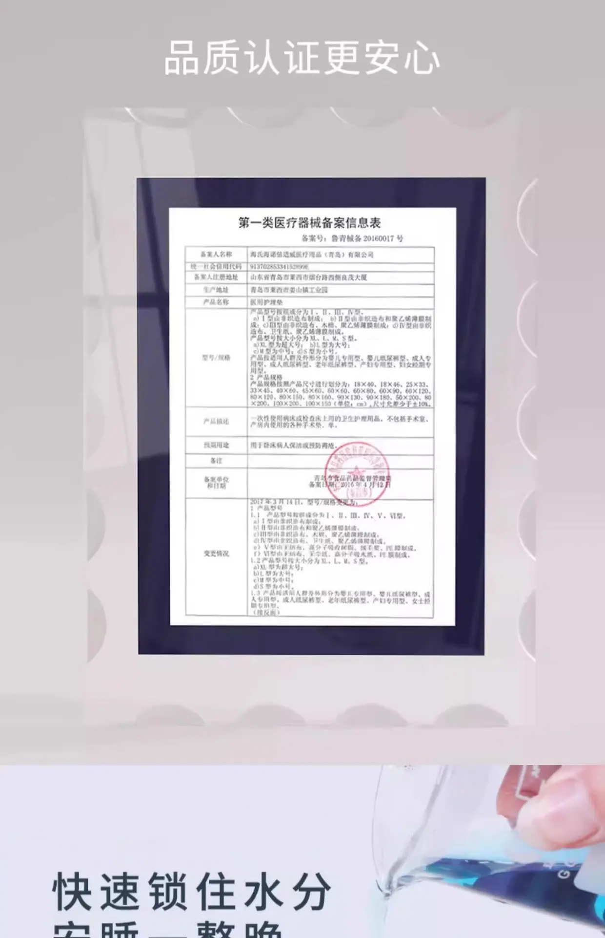 详情图03.jpg