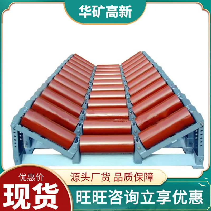 托辊 (11)
