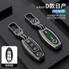 Adequado para Nissan Xuanyi caso chave Teana Qashqai Qijun Qida Jinke Tuda Loulan saco de carro high-end Shell fivela