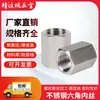 Varilla Hexagonal de Acero Inoxidable 304 Rosca Interna de Alta Presión Rosca Interna Engrosada Conector Recto Roscado Interno 2/4 de Pulgada Mecanizado CNC