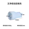 Nuevo Molde de Pegamento DIY de Yixing Red de Jade Botella Jarrón Molde de Silicona Joyería Muebles para el Hogar Suministro Exclusivo Transfronterizo