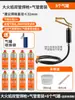 Pistola de Soldadura sin Oxígeno Herramienta de Soldadura de Tubería de Cobre para Aire Acondicionado Reparación Soldadura de Tubería de Cobre para Refrigerador Pistola de Soldadura de Alta Temperatura Antorcha de Soldadura