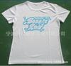 Nueva camiseta de poliéster blanco puro con marca de agua, manga corta, ajustada a la cintura, adelgazante, camiseta promocional de publicidad