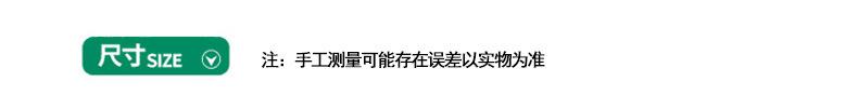 手工测量稍有误差