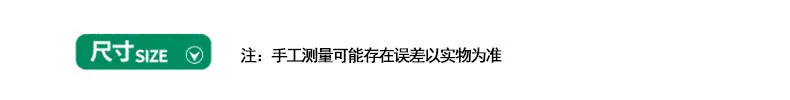 手工测量稍有误差