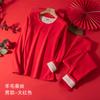 Conjunto de Ropa Interior Térmica de Lana y Seda Rojo Brillante para Pareja del Año del Caballo para Mujer con Forro Polar y Ropa y Pantalones de Otoño para Hombre para Su Año Zodiacal
