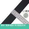 Banda Elástica Gruesa Negra y Blanca Más Vendida del Fabricante para Ajustar el Tamaño de la Ropa y Cinturas de Pantalones, Cordón Elástico de Alta Calidad