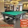 Mesa de billar piramidal estilo ruso, mesa de billar estándar, sala de billar, mesa de billar para jugador estrella, mesa de billar rusa para uso doméstico, exportación al por mayor