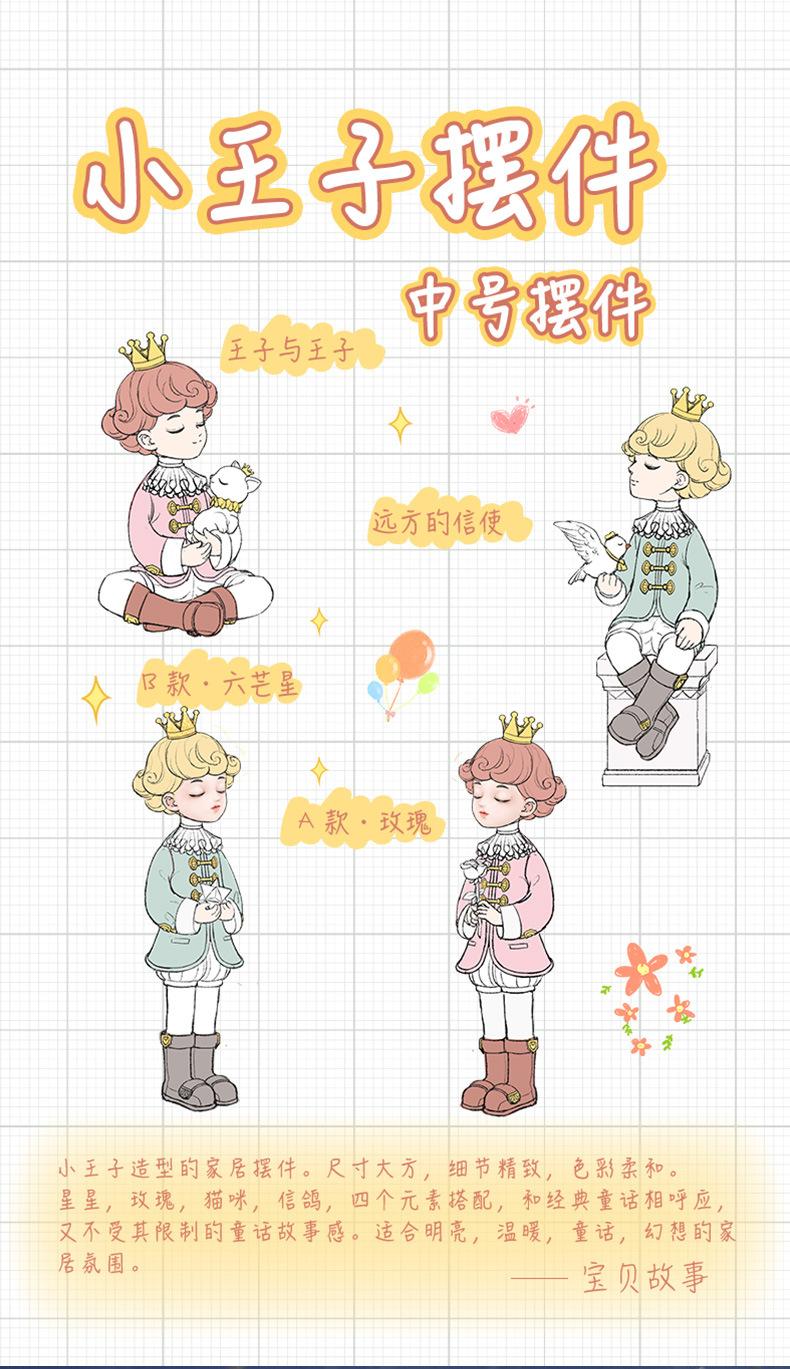 摆件_02.jpg