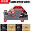 Máquina Cortadora de Barras de Acero Tipo 4050 Automática para Acero Redondo Acero Roscado Planchuela Máquina Cizalladora Máquina Cortadora Eléctrica de Barras de Acero
