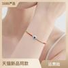Pulsera de Cuentas de Semilla Colorida Estilo Étnico Vintage Joyería de Cuenta de Ojo Tejida a Mano Pequeña al por Mayor Joyería Popular Transfronteriza