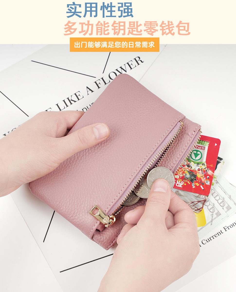 小钱包批发 零钱包.jpg