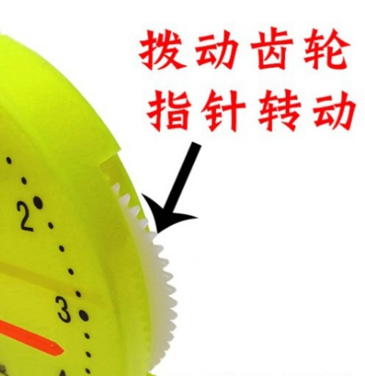 三针7