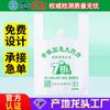 Bolsa de Plástico para Clínica de Farmacia Bolsa para Medicamentos de Hospital Farmacia China y Occidental Conveniente Bolsa Chaleco Venta al por Mayor Bolsa Tote Grande para Farmacia