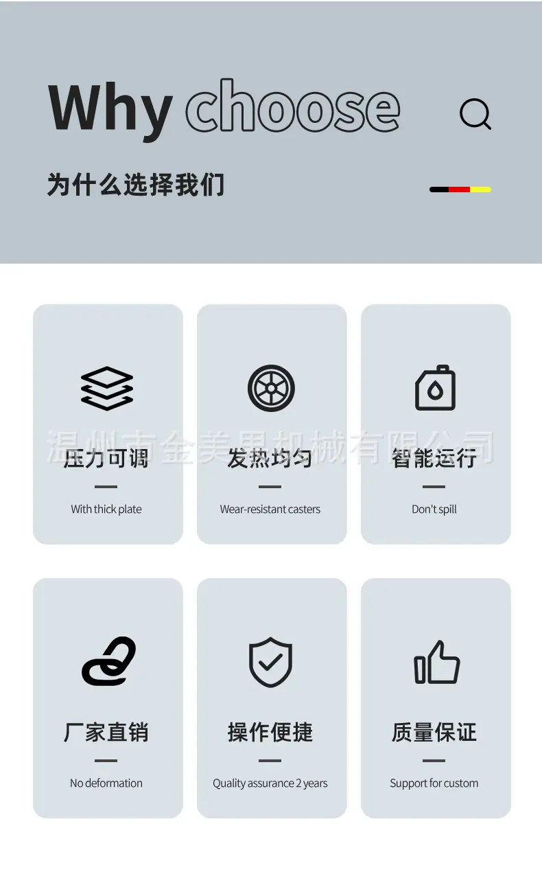 牛仔裤液压烫钻机_03.jpg
