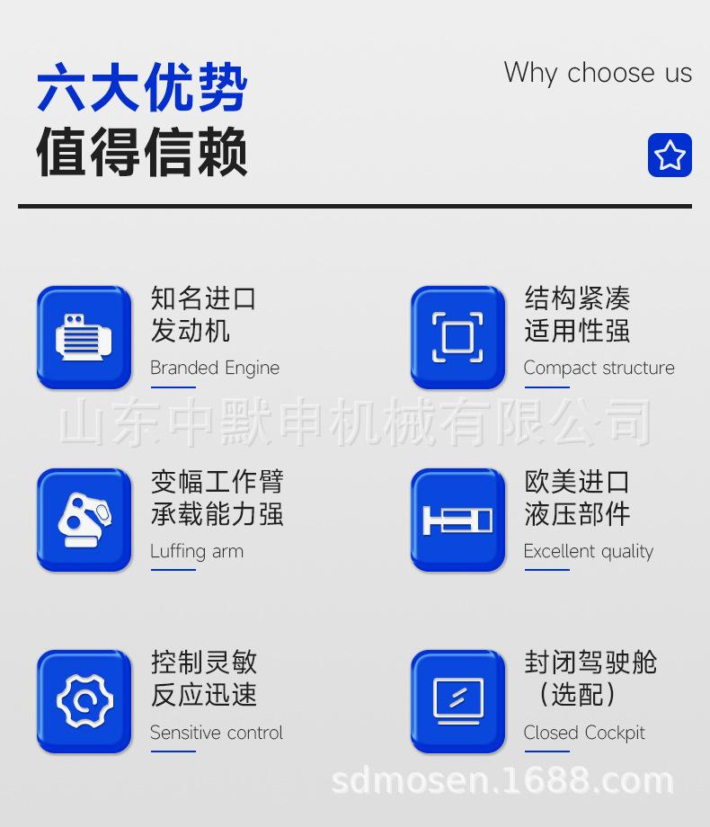 HTHY25中文详情_02