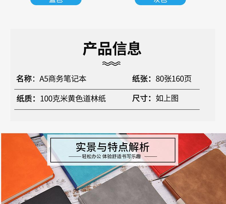 裱本拼接_12.jpg