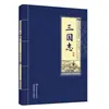 Clássicos Chineses, Livros de Estratégia Clássicos Chineses, Livros sobre Conduta e Relações Interpessoais, Livros de Conhecimento Histórico, Materiais de Leitura Extracurricular