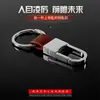 Venta al por mayor de fábrica llavero de metal para hombre llavero de cuero para coche hebilla de cintura para hombre llavero de alta gama pequeño regalo