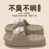 Ligeras y Duraderas Unisex Para Interiores Hogar Silenciosas Pantuflas de EVA Lindas Pantuflas de Conejito de Dibujos Animados