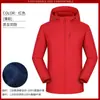 Chaqueta Cortavientos Personalizada Delgada Ropa de Trabajo Empresa de Negocios Grupo al Aire Libre Ropa de Trabajo Cortavientos Estampada con Logo