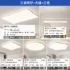 Luminária de Teto Ultrafina para Sala de Estar Novo Modelo 2025 Simples Moderno Geométrico Corredor Luz Principal Espectro Completo Luminárias Zhongshan