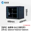 Gabinete de Parede 4u6u9u12u Gabinete Pequeno para Rede Doméstica Amplificador de Potência Fraca Roteador Gabinete Aberto