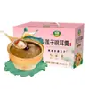 Sopa de Semillas de Loto y Tremella de Lujo 258G/Caja*8 Set de Caja de Regalo Lista para Comer Raíz de Loto Honghu, Semilla de Loto y Tremella Caja de Regalo