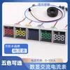 Indicador de Tensão e Corrente Display Digital Luz de Sinalização Digital Display Meter LED Mini Pequeno Display Duplo 220V Formato Quadrado Redondo