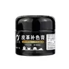 Yijieliang 20g Creme Restaurador de Cor para Couro, Creme Reparador para Sofás, Bolsas de Couro, Sapatos de Couro, Artigos de Couro, Creme Restaurador de Cor, Venda Direta do Fabricante