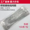 Cable de puente Cable de tierra 2.5 Cuadrado 4 Cuadrado 6 Cuadrado Banda Trenzada de Cobre Cable Plano de Aluminio Recubierto de Cobre Conexión Blanda de Tierra Cruzada