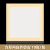 Papel Xuan Chino Engrosado Semi-Crudo en Forma de Abanico para Caligrafía para Principiantes, Tarjeta Dura Especializada para Estudiantes de Arte