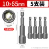 Llave de impacto eléctrica con vaso, Taladro eléctrico hexagonal, Tornillo autorroscante para teja de acero de color magnético fuerte, Juego de puntas para destornillador de aire 8 mm