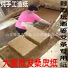 Fábrica mayorista de papel de morera papel de lana pegado de papel canasta de vino sello marino de vino frasco de vino recogedor de polvo