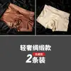 Ropa Interior Sin Costuras de Seda de Hielo de Gama Alta Ropa Interior de Satén para Hombre Malla Transpirable de Verano Calzoncillos tipo bóxer con Aire Acondicionado Calzoncillos tipo bóxer Deportivos