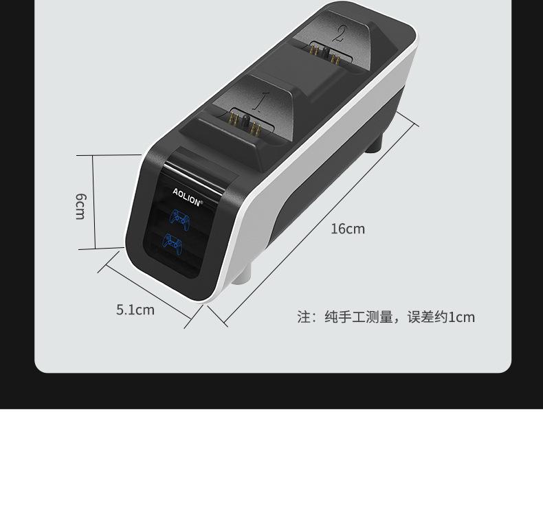 AL-P5009座充详情_14.jpg